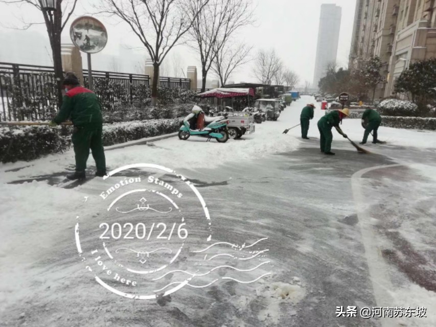 物业十佳服务,表扬物业的服务到位