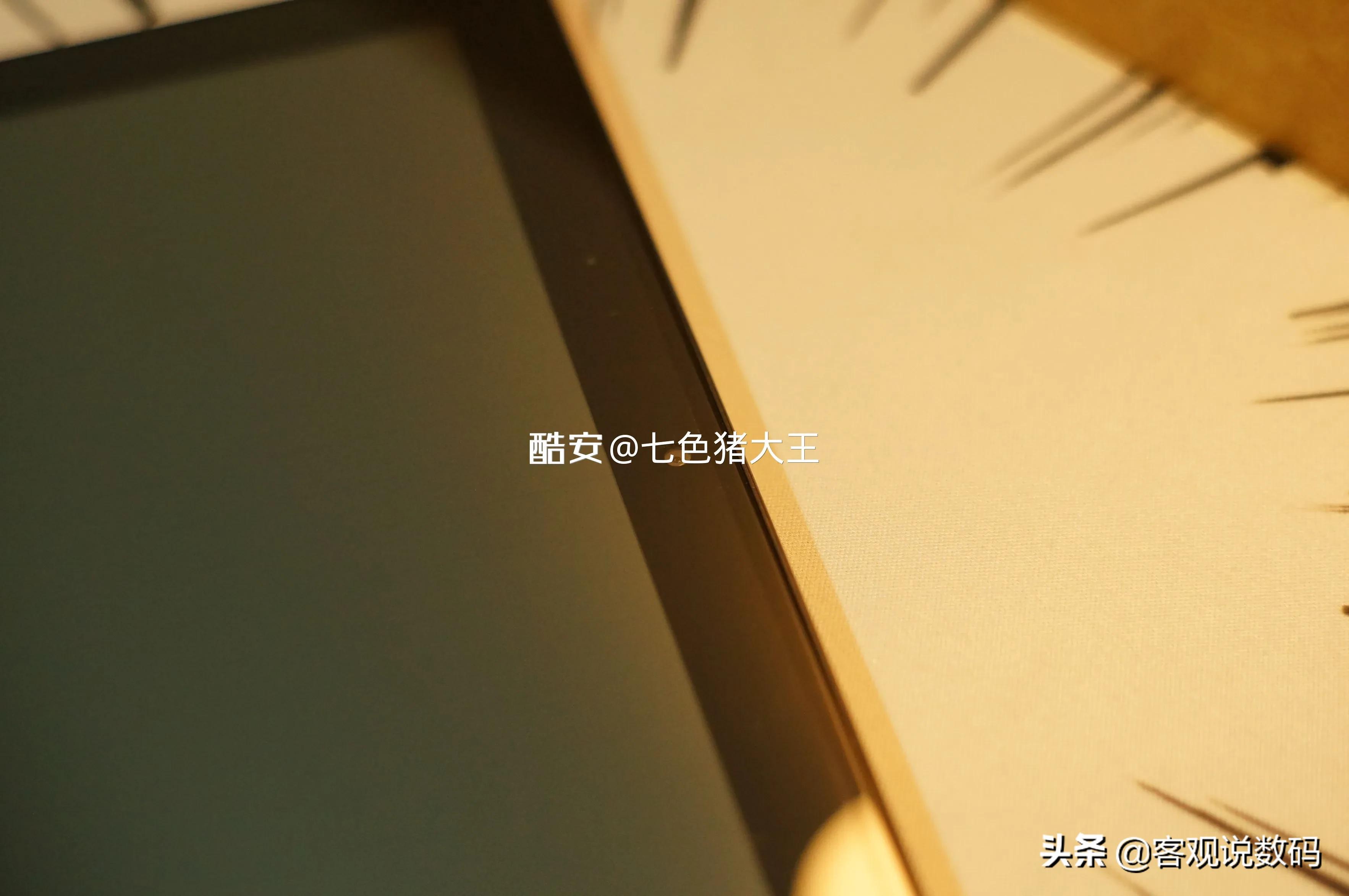 二百元真香平板,300元的真香机