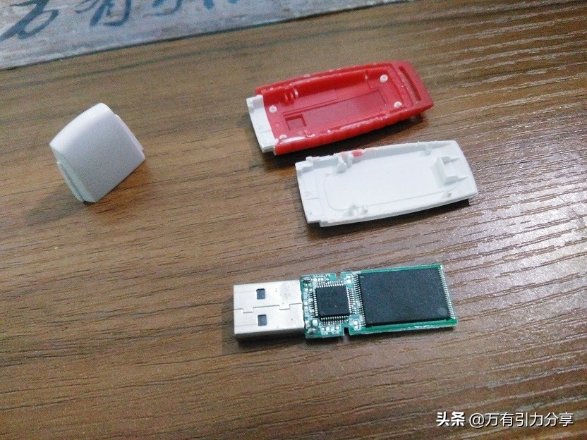 拆解一个双接口u盘,铠侠u盘32g拆解
