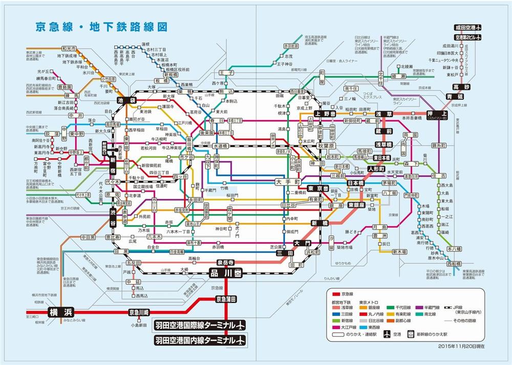 东京凌晨怎么去羽田机场,东京到羽田机场发车时间