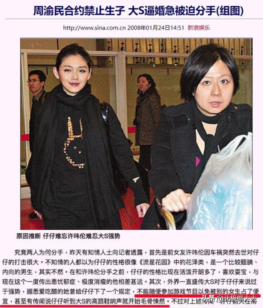 41岁大s徐熙媛近照,分析大s徐熙媛回应离婚