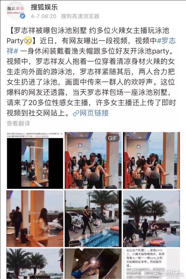 罗志祥邀请你一起运动,罗志祥多能运动合集