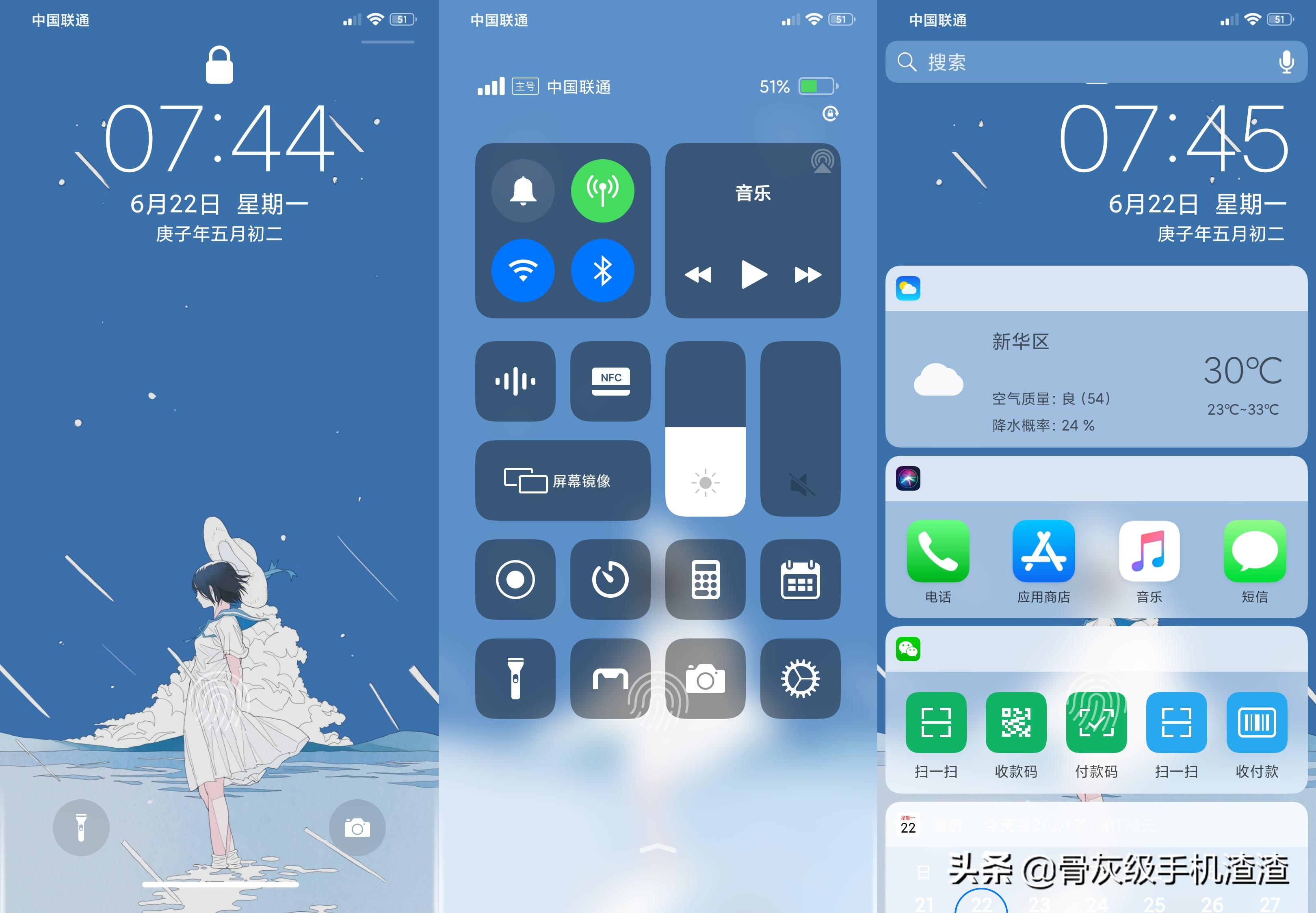 深度美化的miui11主题推荐,miui主题ios风