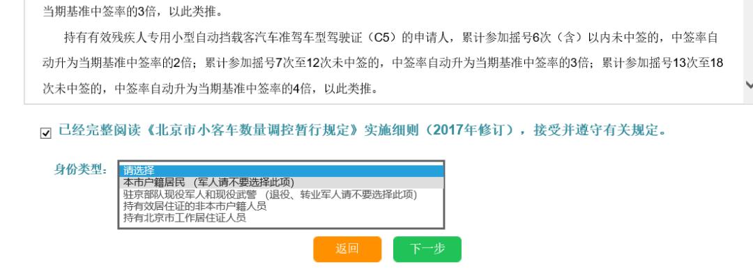 2022年北京积分落户政策会调整吗,北京积分落户流程及材料