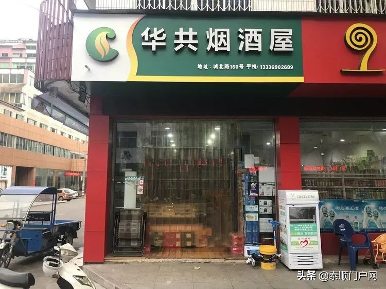 浙江龙泉爱心冰箱免费拿水喝,温州供电公司为爱心冰柜添水