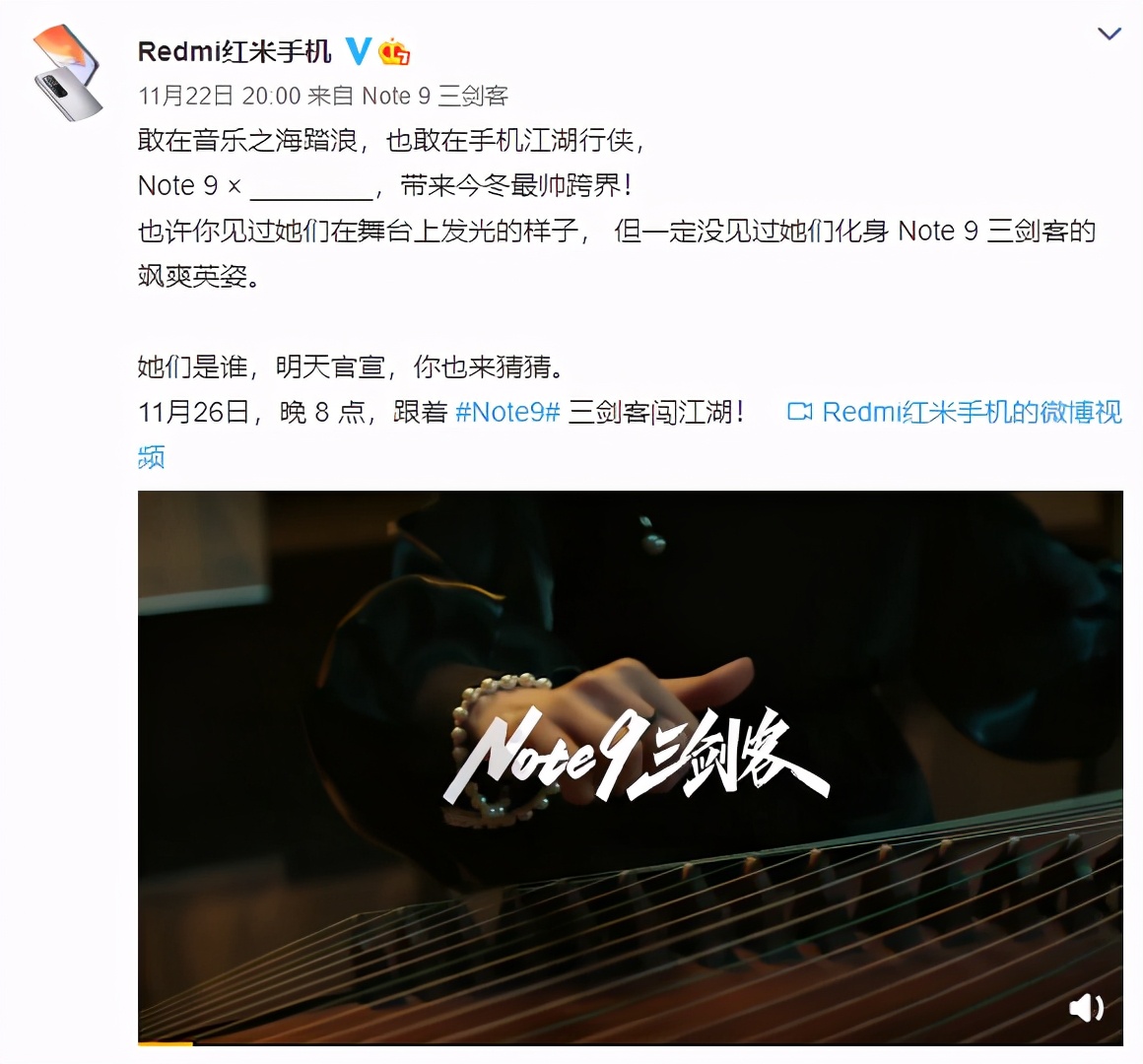 redminote9pro拍照,redminote9什么时候出来的