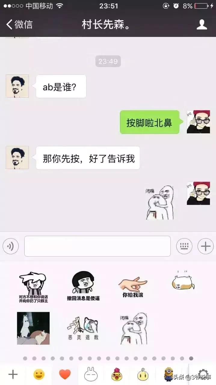 千万不要相信女孩子po出的身材自拍.过于真实哈哈哈