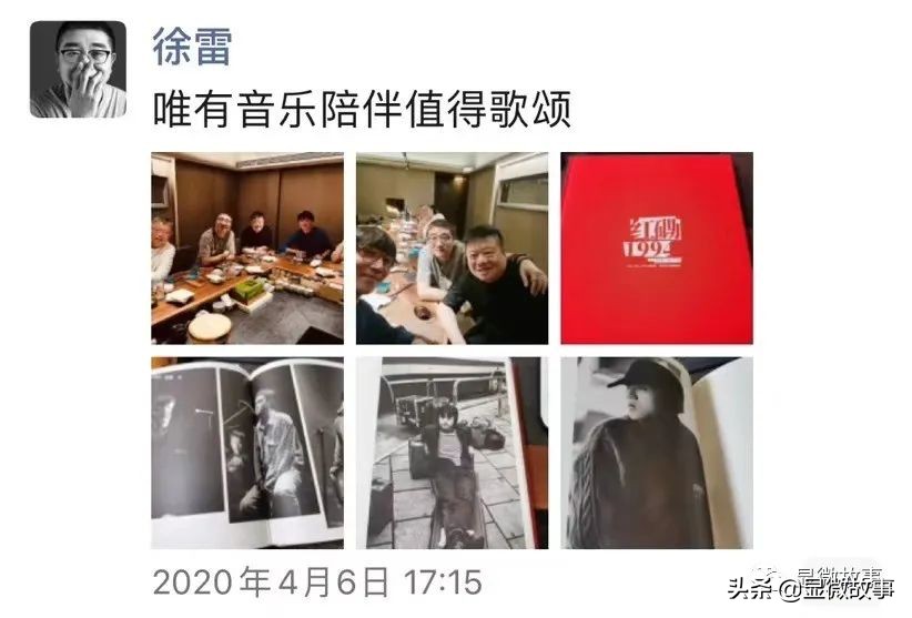 专访京东徐雷:除了上市外不穿西装,做个直播卖房的“摇滚老炮”