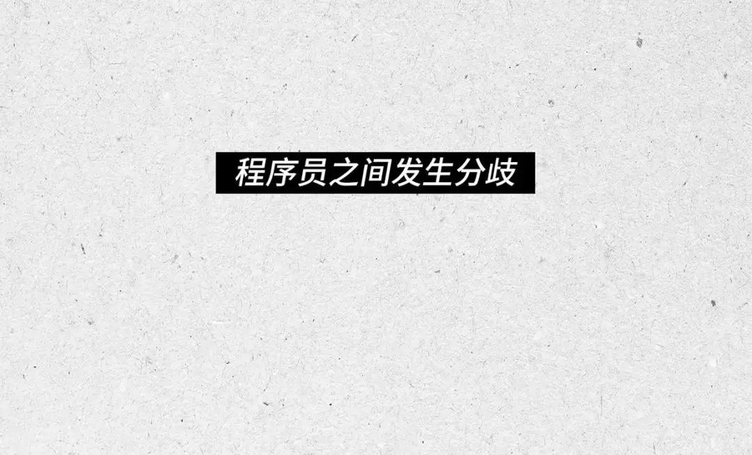 程序员真的很牛逼吗,程序员太可爱了