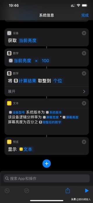 iphonexsmax快捷指令怎么打开,iphone快捷指令carplayqq音乐