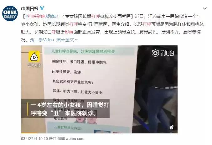 osahs治愈率高吗,osahs是什么病能治疗吗