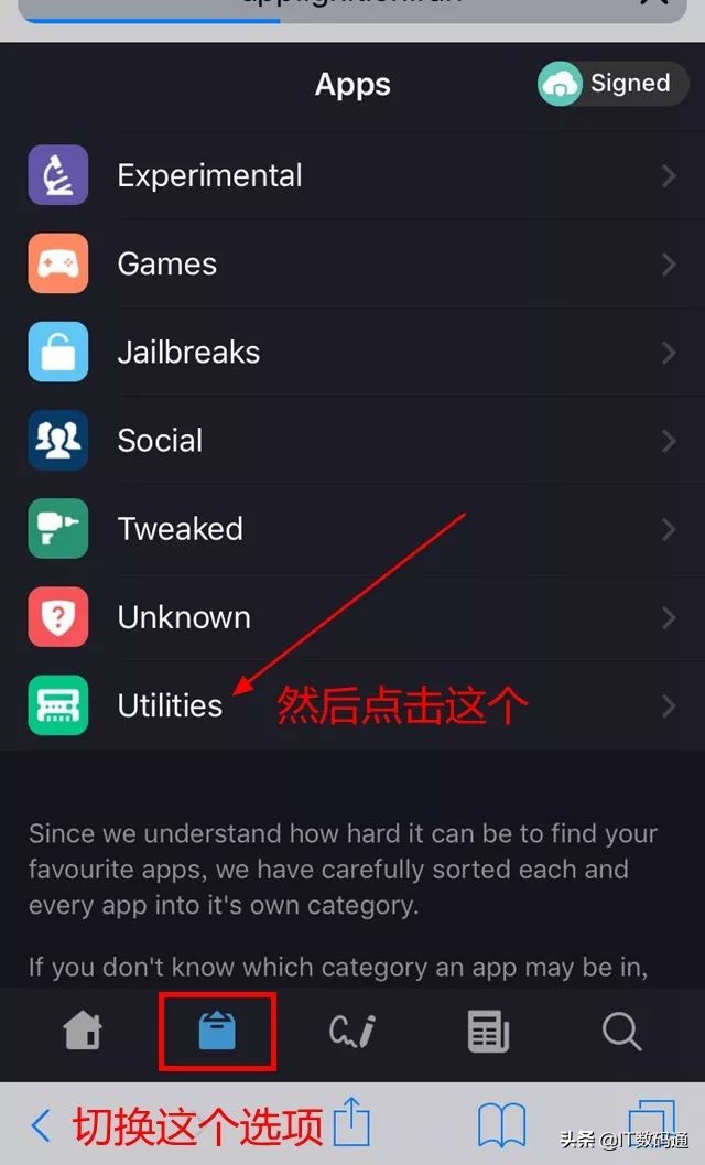 iphone612.5.5越狱方法,iphone12越狱后功能