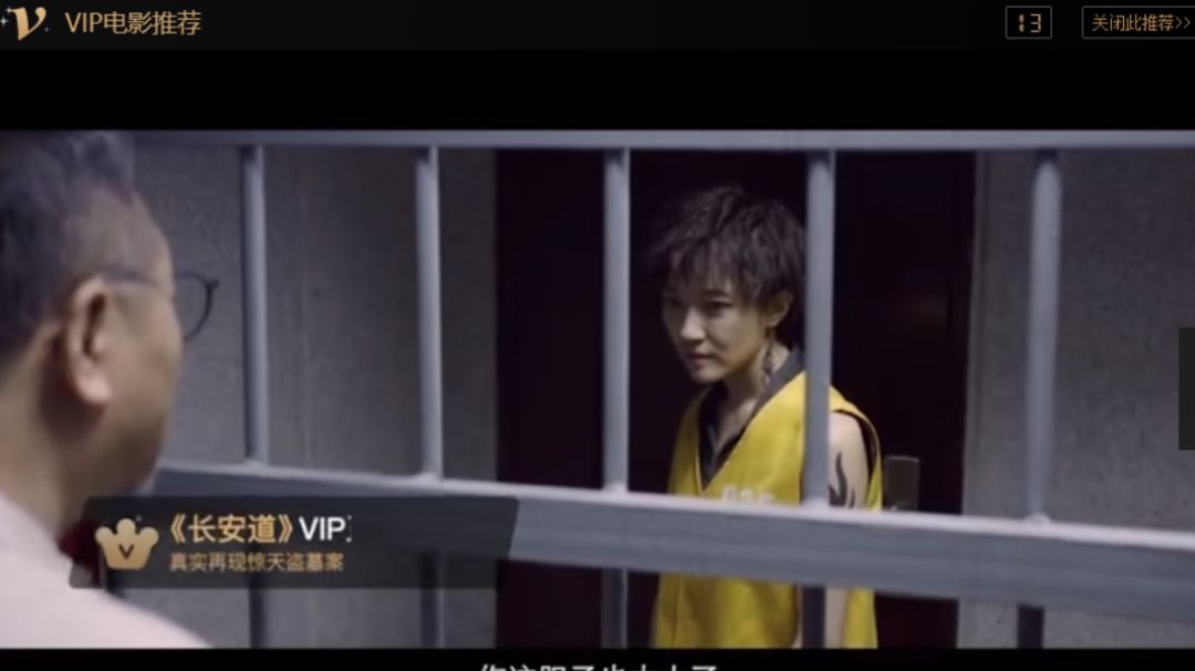 50块解锁《庆余年》：花了钱还要跪着当韭菜的视频VIP