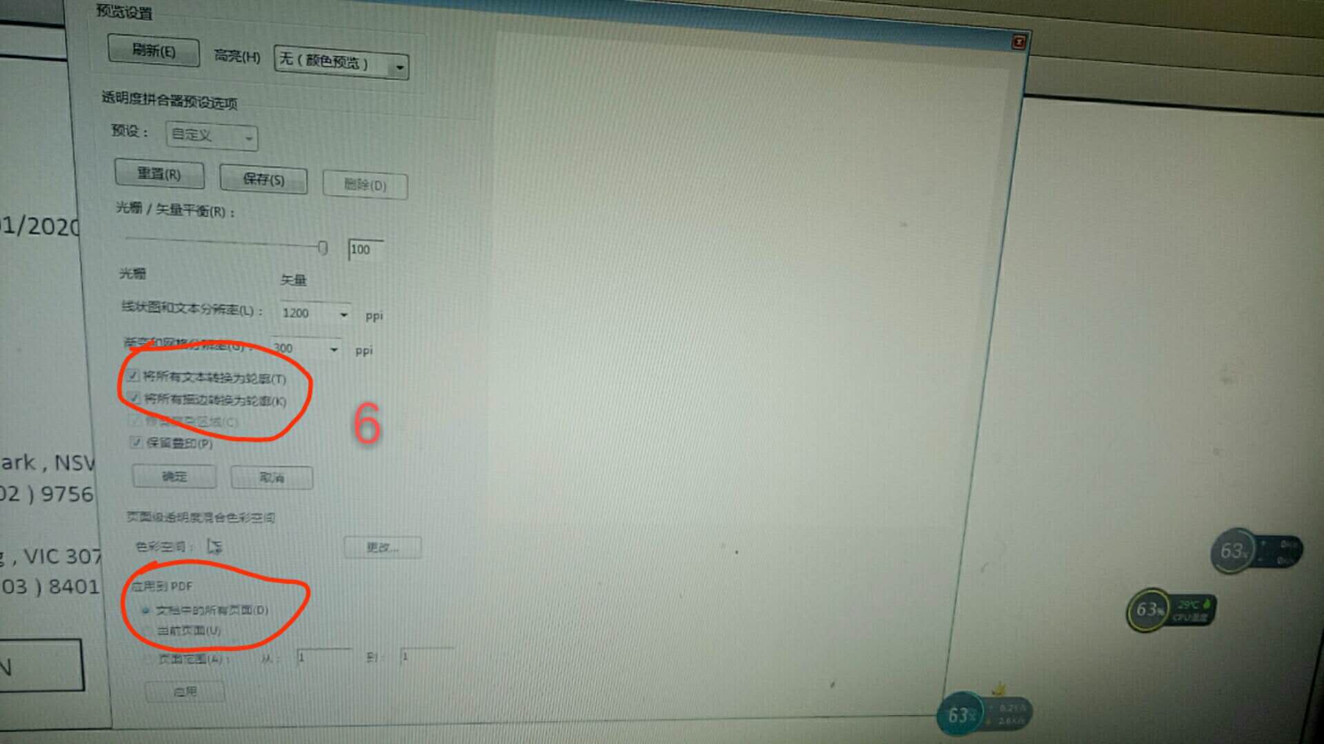 数码影像实用教程pdf,数码图文调色处理