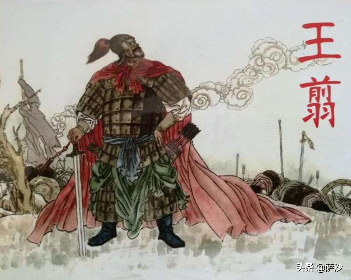 战国四大名将为什么只有王翦善终,战国四大名将之王翦善终的原因