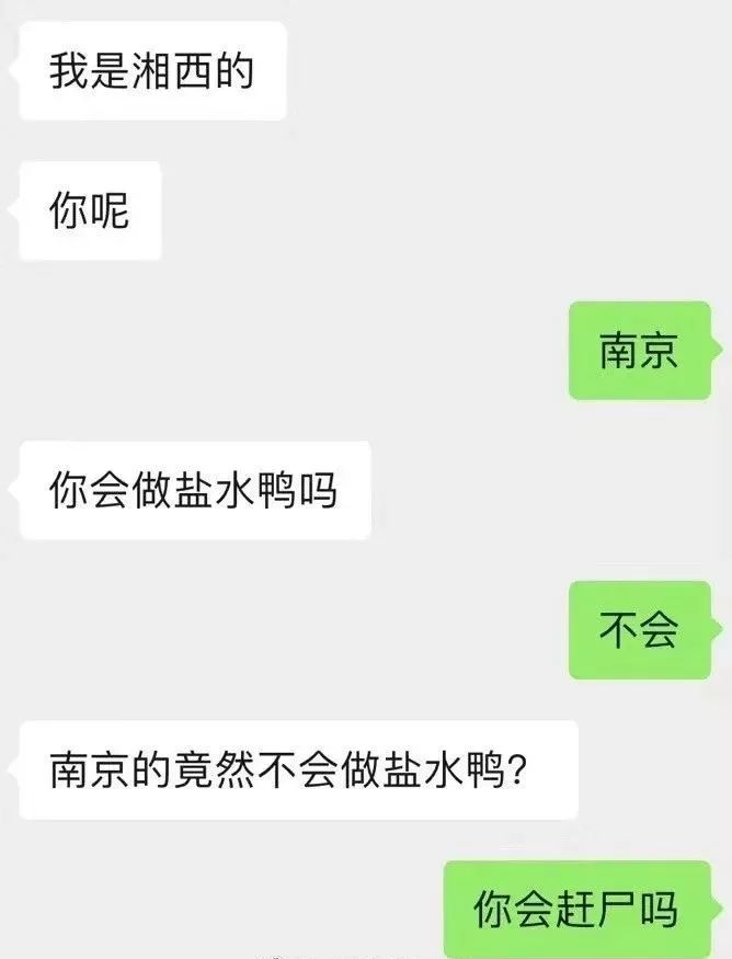 终结话题的聊天方法,终结尬聊经典语录