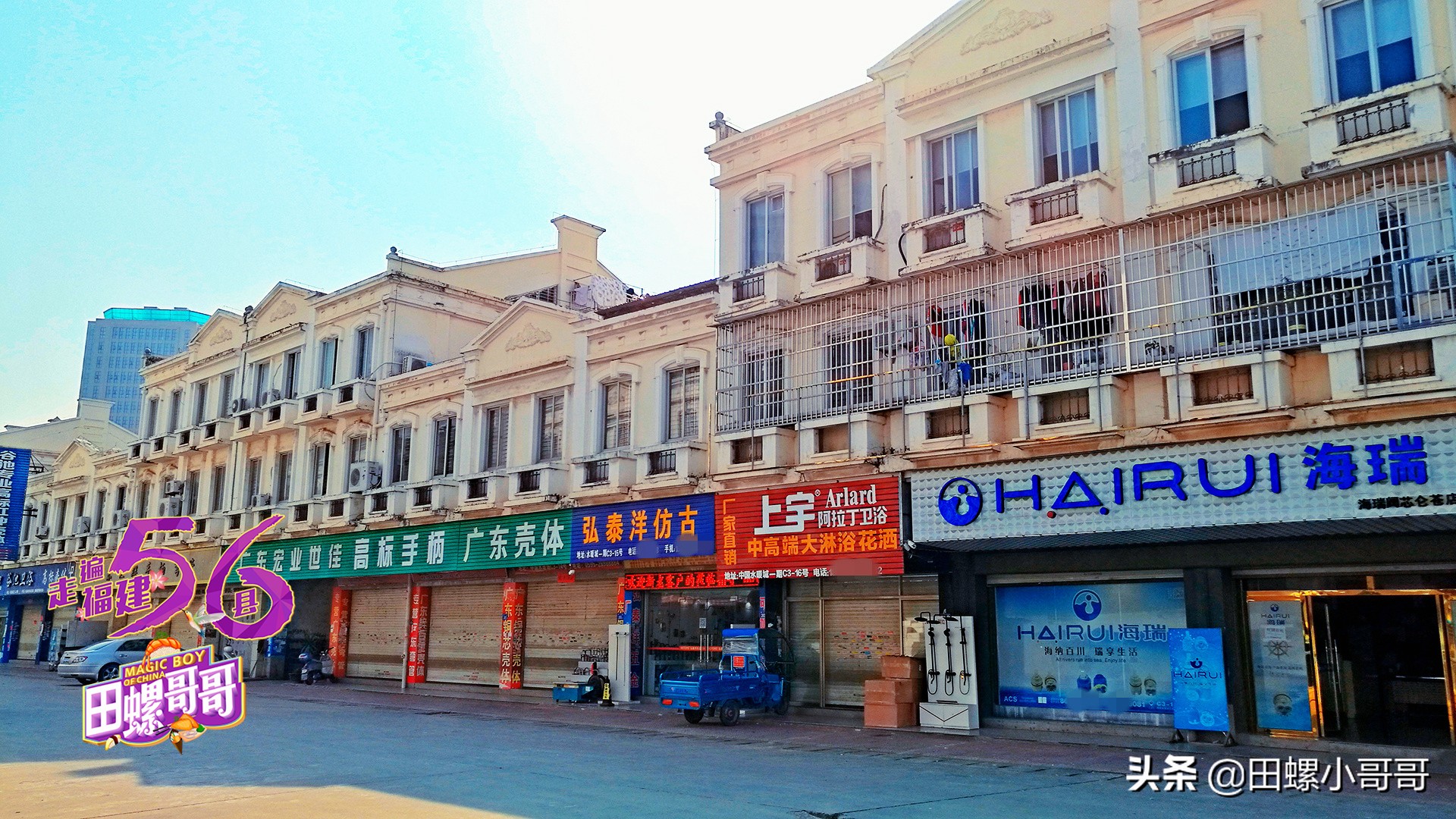 中国水暖卫浴名镇,中国水暖卫浴产业重镇