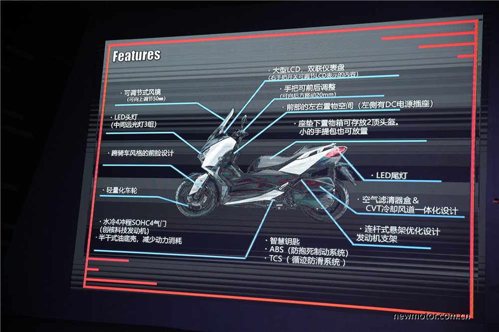 最新款xmax300雅马哈,xmax300雅马哈最新款