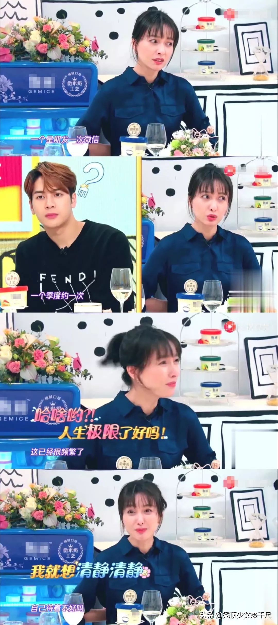 吴昕卖闲置惹争议,吴昕卖的t恤翻车视频