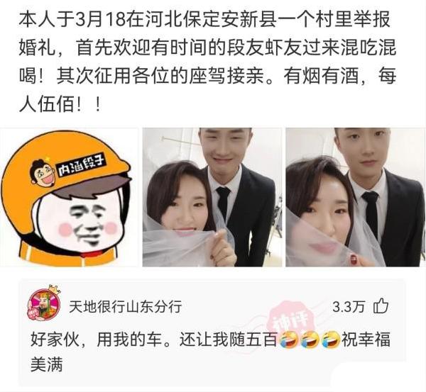 女朋友带我去见她父母和亲戚,女朋友带我去见她家长辈