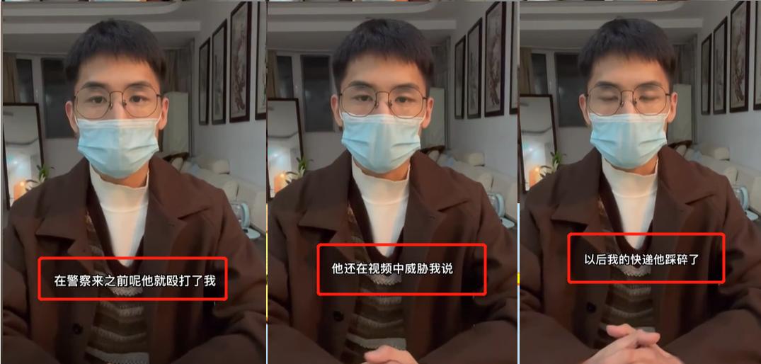 上海松江：派件超4天遭遇投诉，快递员登门恶意报复！我容易吗？