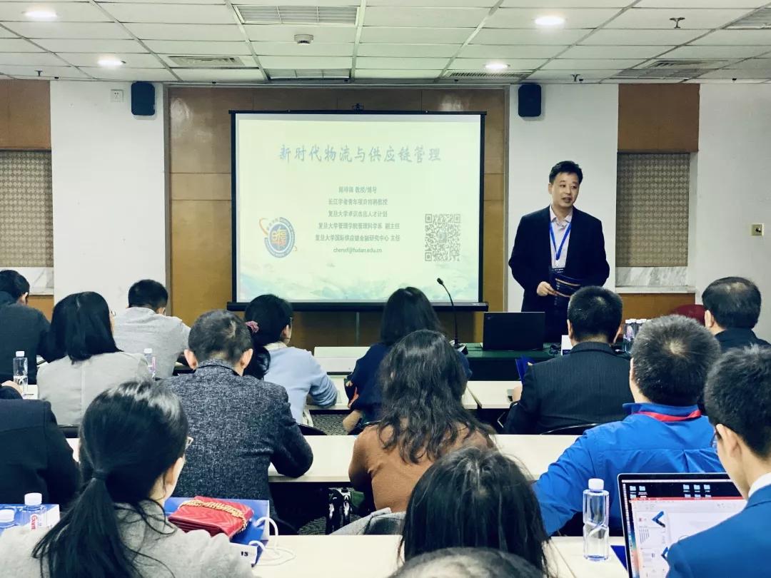 2019中国管理科学学术会议,上海管理科学论坛