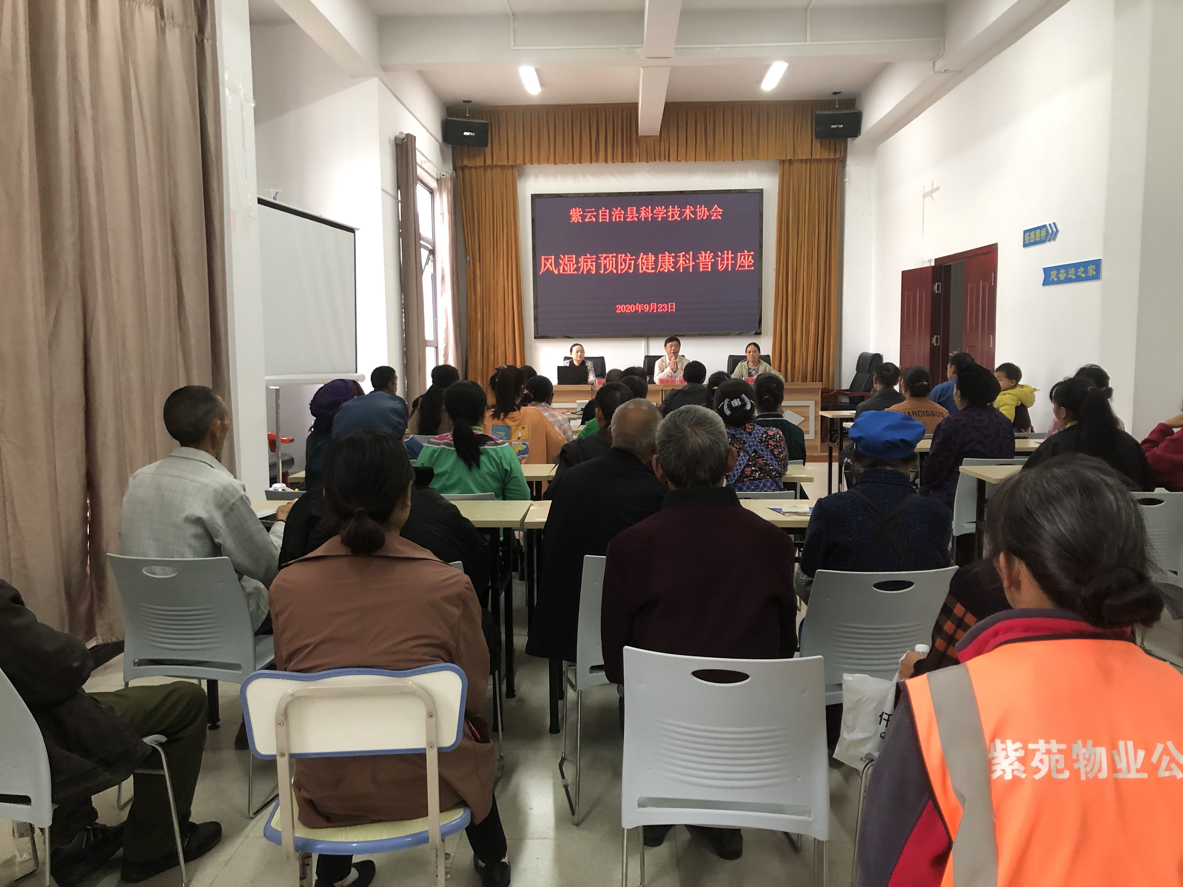 健康科普知识普及行动,普及健康知识关爱儿童健康