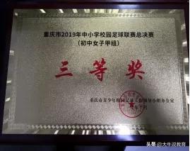 重庆市现在还在艺体招生的学校,重庆18中学艺体招生政策