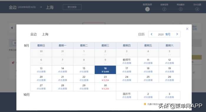 柬埔寨直飞回国流程最新,柬埔寨回国机票降价