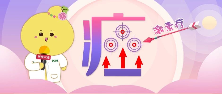 柳叶刀治疗乳房,冷热刀治疗乳腺癌效果