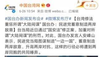 大陆居民赴台个人游正式启动在哪,大陆居民赴台个人游试点恢复