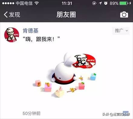 微信朋友圈怎么投放广告,微信朋友圈广告投放全流程附案例