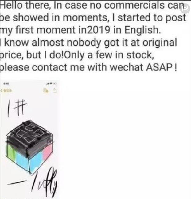 2019朋友圈谁最拼？代购又出新大招~电商法真的能阻挡他们吗？