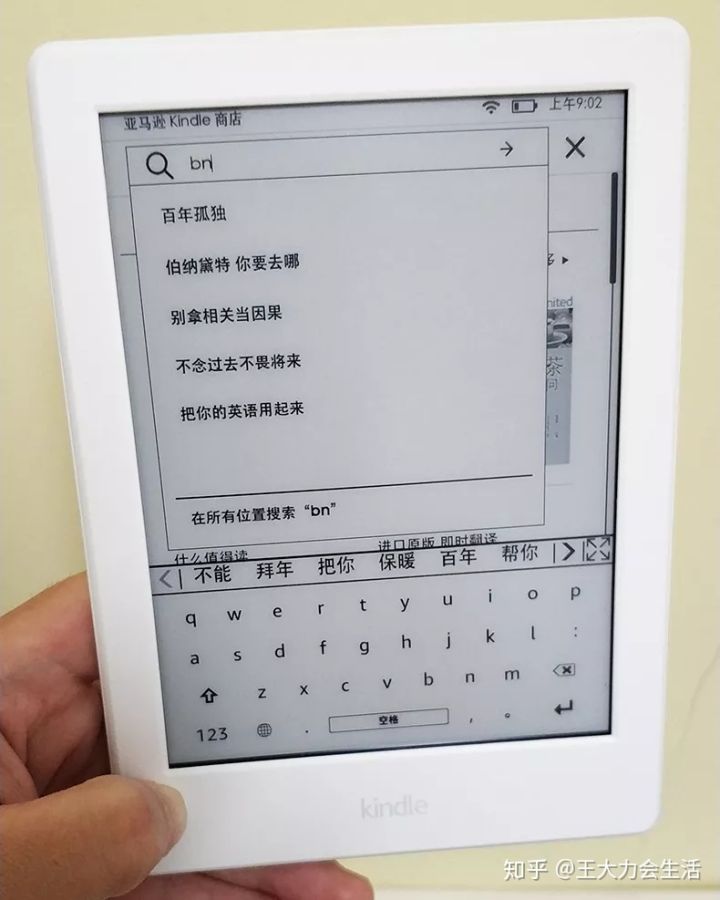 开箱kindle电子书,开箱低价好货