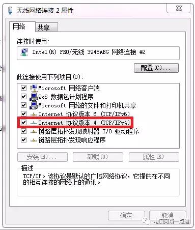 linuxdns鏈嶅姟,濡備綍鏇存敼dns鏈嶅姟鍦板潃