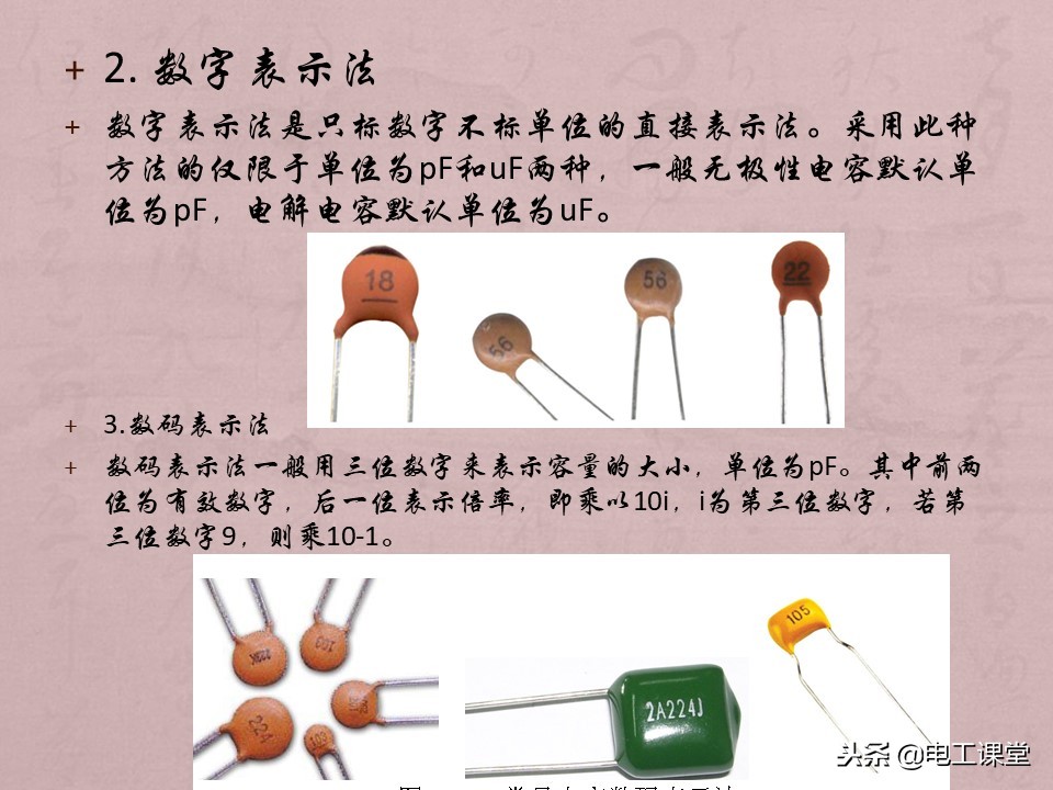 数字钳形万用表使用方法,指针数字万用表使用方法