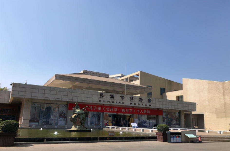 昆明动物博物馆免费开放时间,昆明博物馆和云南博物馆哪个好