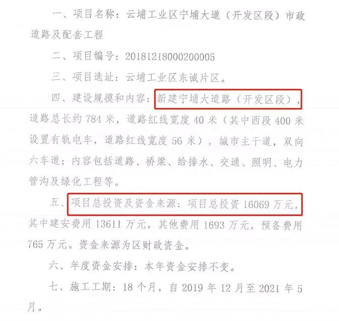 广州市增城翡翠绿洲房子能入手吗,增城翡翠绿洲最新消息