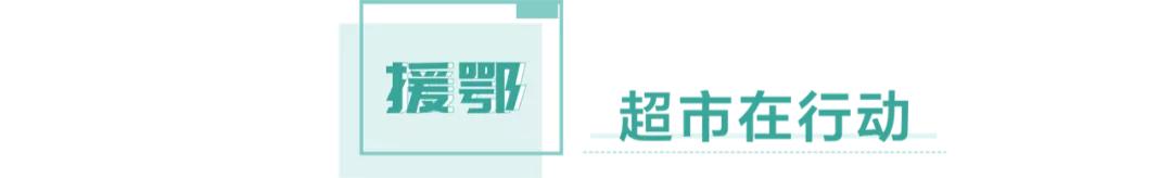 小猪佩奇带货去哪里了,小朱配琦带货清单