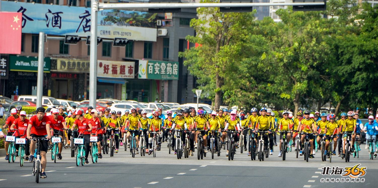 2019年环广西北海赛段预热骑行,北海骑行完美收官近3000公里