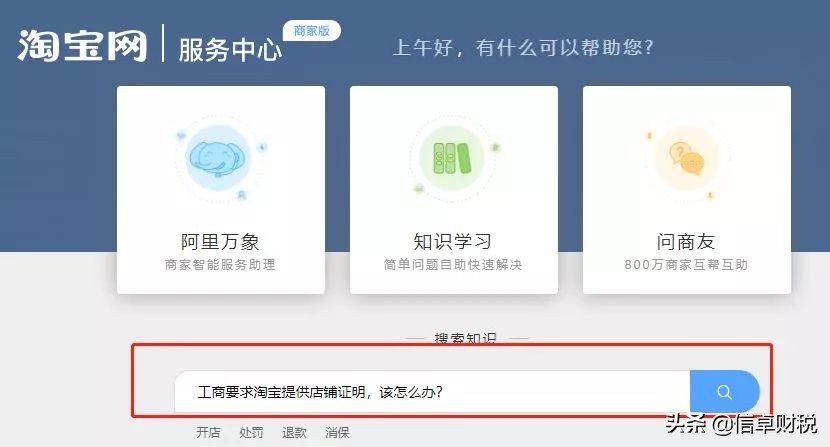 开拼多多网店如何办理营业执照 (拼多多网络经营场所证明在哪里开)