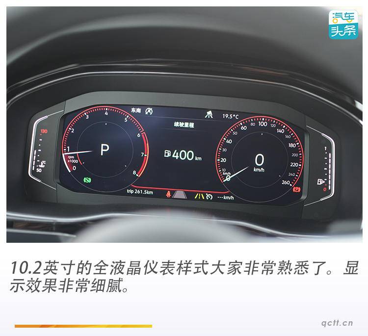 大众途昂x最新款试驾,这才是轿跑suv