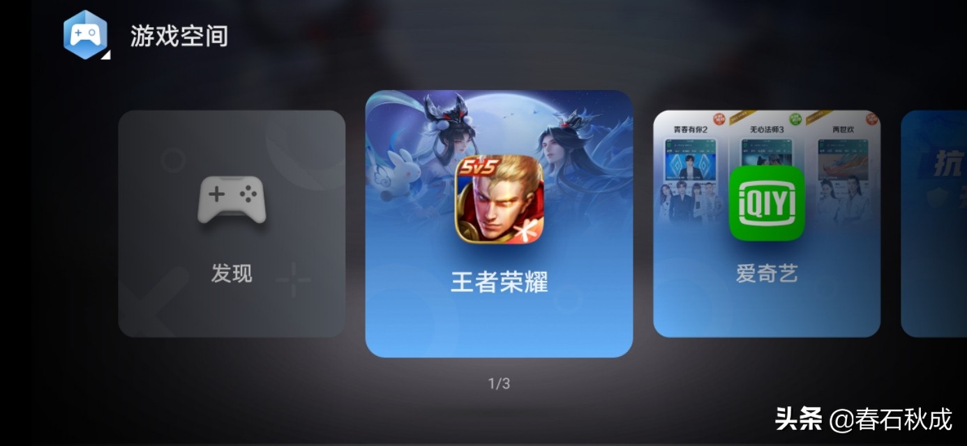 强大的游戏空间,EMUI10.0应用助手再升级!