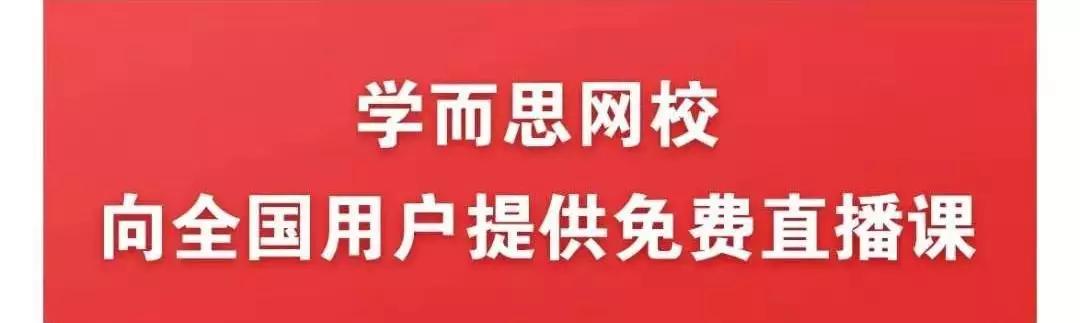 免费学习网络教育平台,国家开放教育平台官网