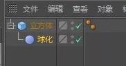 c4d动力学讲解视频,怎么快速学会c4d