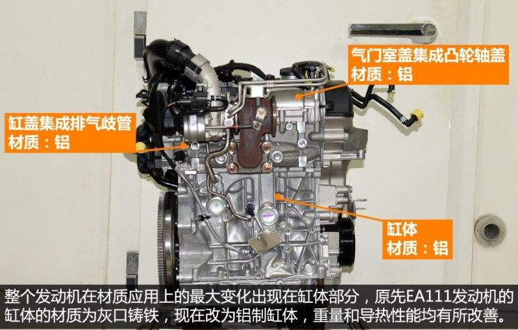 大众EA211发动机怎样,大众ea2111.6发动机抽机油干净吗