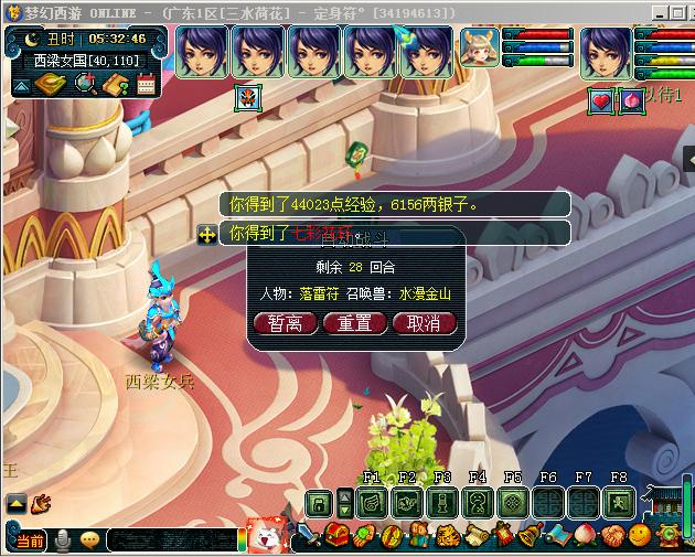 三水荷花须弥方寸第66天，看到成就我就准备明天提一辆帕拉梅拉