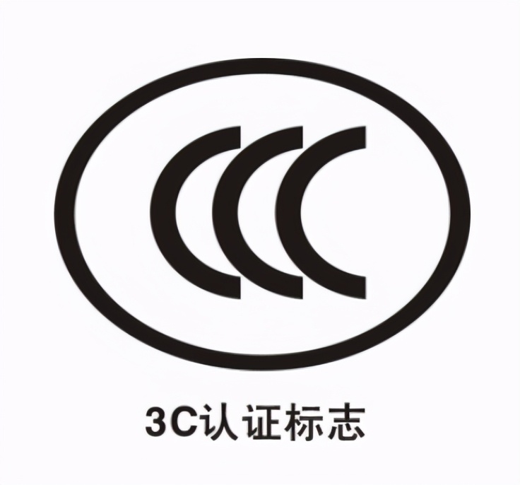 ccc认证如何办理,ccc认证员怎么考