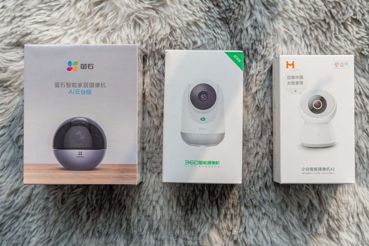 智能摄像头哪个牌子性价比高,智能摄像头哪款最好