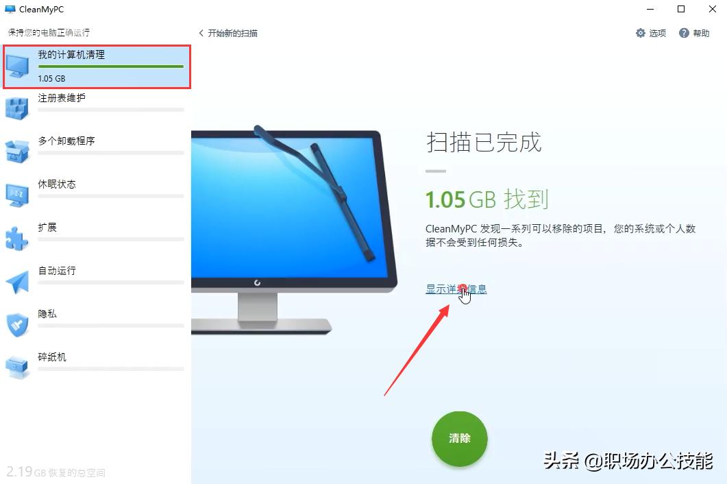 这5款软件才是真正装机必备,推荐5个必备的电脑软件
